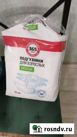 Памперсы для взрослых 2 размер Омск - изображение 1