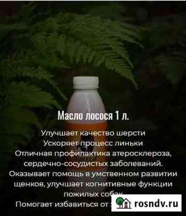 Натуральные добавки для собак из ферм Карелии Менделеевск
