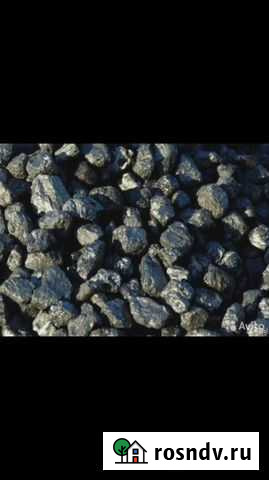 Уголь дпк в меках Туапсе - изображение 1