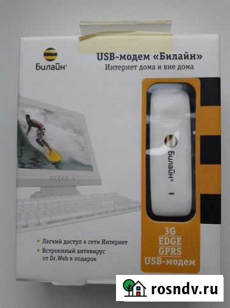USB модем Москва - изображение 1