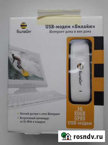 USB модем Москва - изображение 1
