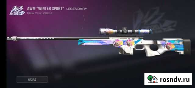 Скины в стандофф 2 Пермь - изображение 1