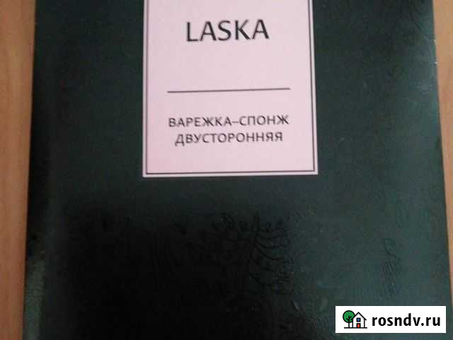 Варежка-спонж двусторонняя aquamagic laska Бийск - изображение 1