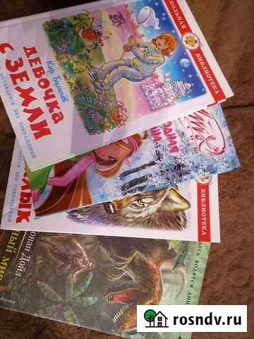 Книги Брянск - изображение 1