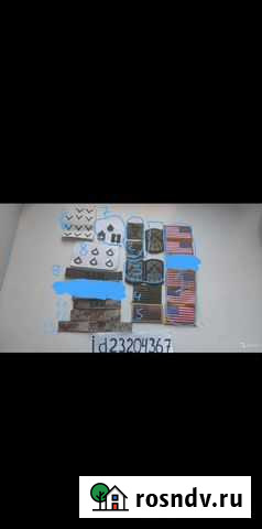 Нашивки армии США Рыбинск - изображение 1