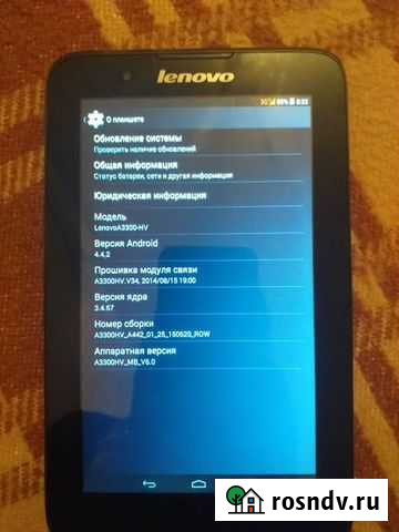 Планшет lenovo А3300 Туапсе - изображение 1
