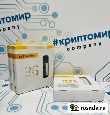 3G USB-модем для доступа в Интернет Иркутск - изображение 1
