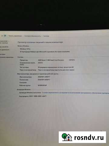 Игровой пк Россошь - изображение 1