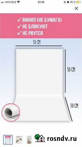 Продам фотофон новый Калининград - изображение 1