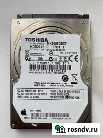 Жесткий диск HDD 500 гб Екатеринбург - изображение 1