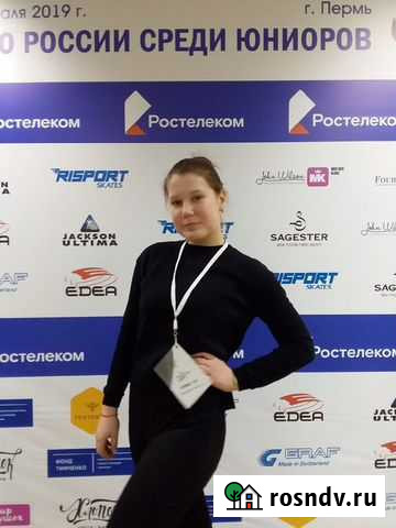 Тренер по фигурному катанию Пермь - изображение 1