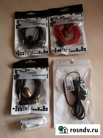 Наушники Астрахань - изображение 1