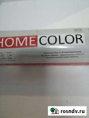 Обои Воркута - изображение 1