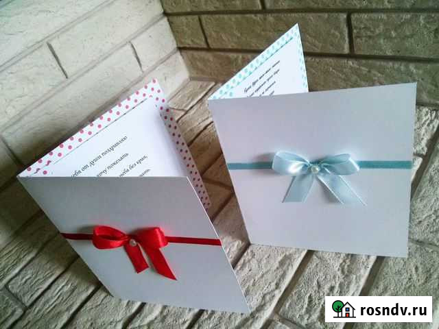 Открытка поздравительная Оренбург - изображение 1