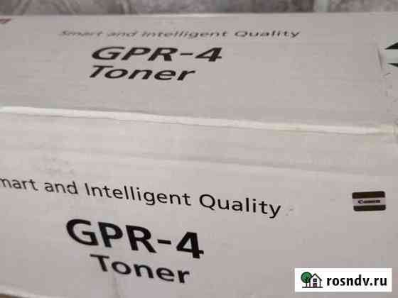 Тонер Canon GPR-4 Люберцы