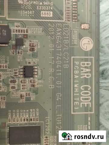 Платы от тв LG42LS560T Артемовский - изображение 1