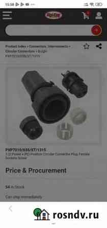 PXP7010/03S/ST/1315 Круглые Соединители Подольск