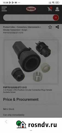 PXP7010/03S/ST/1315 Круглые Соединители Подольск - изображение 1