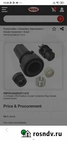 PXP7010/03S/ST/1315 Круглые Соединители Подольск - изображение 1