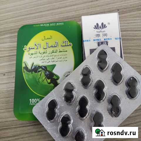 Препарат для Потен ции Уссурийск - изображение 1