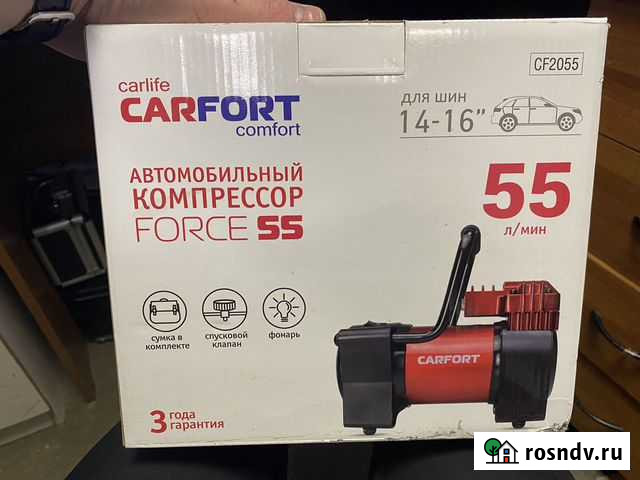 Компрессор Магадан - изображение 1