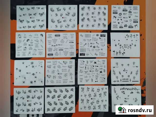 Наклейки для дизайна ногтей Ачинск - изображение 1