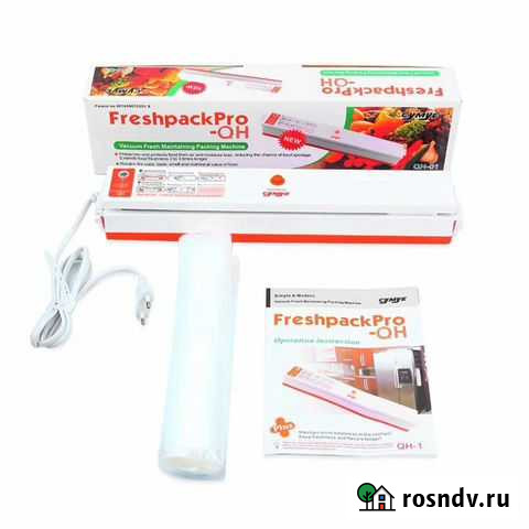 Вакуумный упаковщик Брянск - изображение 1