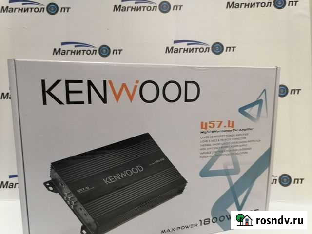 Усилитель 4х канальный kenwood Курск - изображение 1