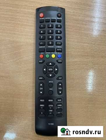 Пульт ду Ейск - изображение 1