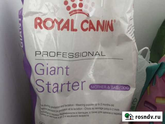 Корма для животных Златоуст - изображение 1