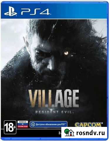 Игра для приставки Улан-Удэ - изображение 1