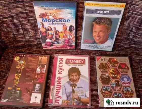 Пакетом диски с фильмами dvd Ростов-на-Дону