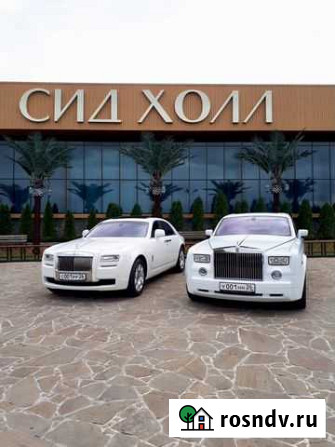 Лимузин Ролс Ройс Авто Ролс Роис Фантом Бентли 001 Грозный - изображение 1