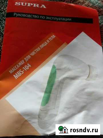 Аппарат для чистки лица Нижний Тагил - изображение 1