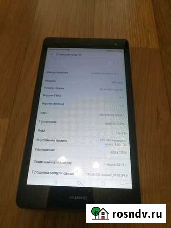 Планшет Huawei Mediapad T3 7.0 3G Нижний Новгород - изображение 1