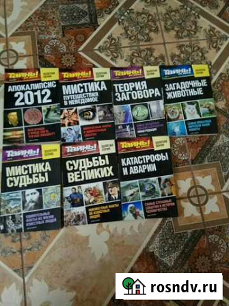 Журналы Золотая серия XX века Севастополь - изображение 1