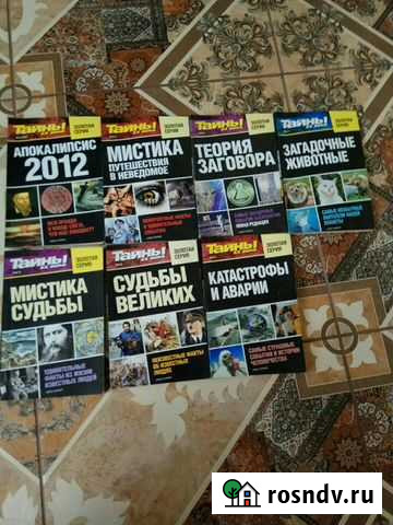 Журналы Золотая серия XX века Севастополь - изображение 1