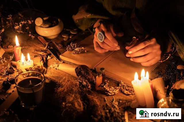 Обучение, гадание, помощь Томск - изображение 1