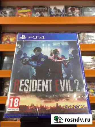 Resident Evil 2 (New)(PS4, русские субтитры) Ростов-на-Дону