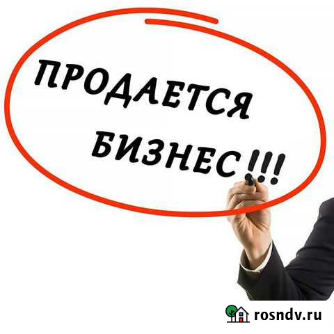 Готовый бизнес на Wildberries и Ozon под ключ Москва - изображение 1