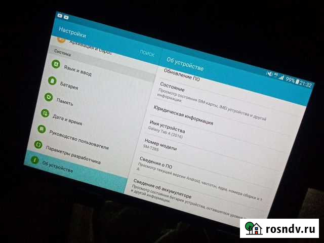 Планшет Новочебоксарск - изображение 1