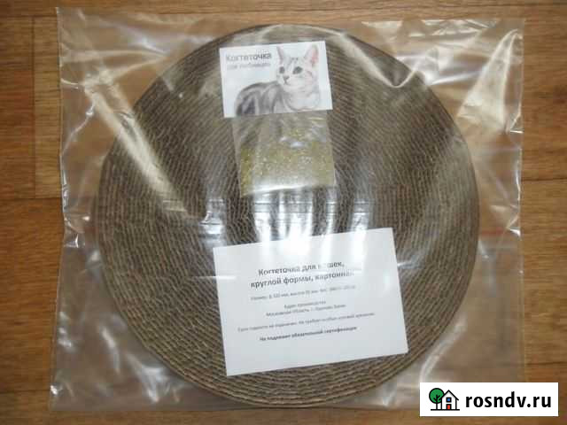 Когтеточка круглая картонная Орехово-Зуево - изображение 1