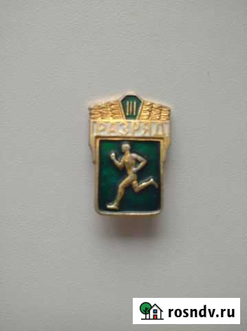 Значок Ульяновск - изображение 1