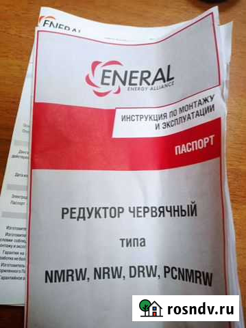 Мотор редуктор Пермь - изображение 1