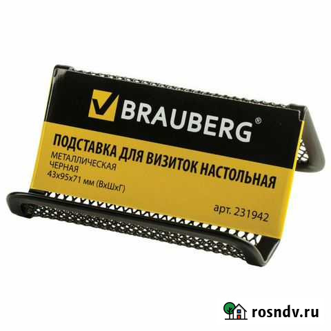 Подставка для визиток (телефонов) Астрахань - изображение 1