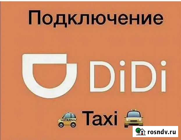 Транспорт, перевозки Пенза - изображение 1