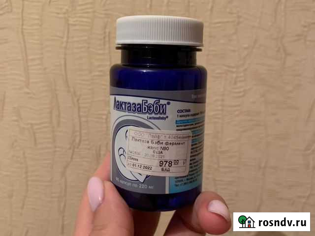 Лактаза бэби Владикавказ - изображение 1