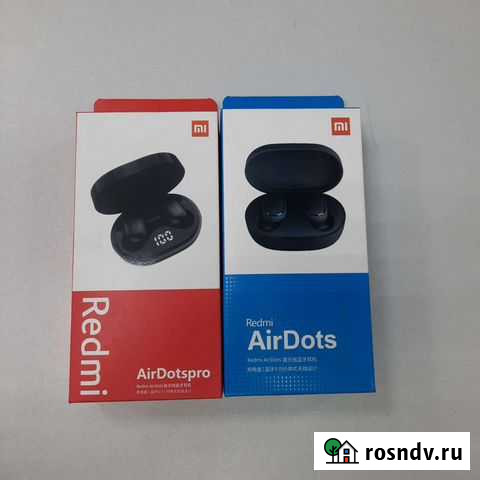 Блютуз наушники Таганрог - изображение 1