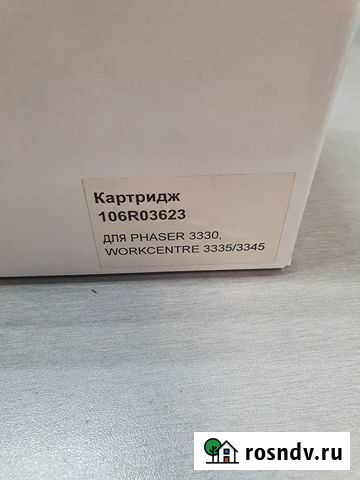 Картридж совместимый Xerox 106R03623, черный Челябинск - изображение 1