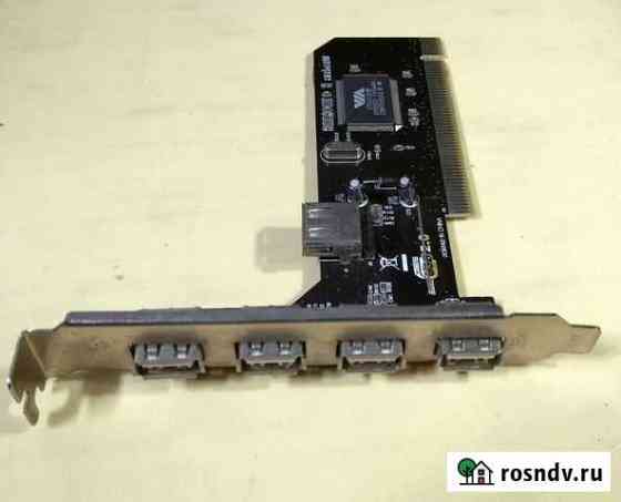 Контролер USB Владикавказ